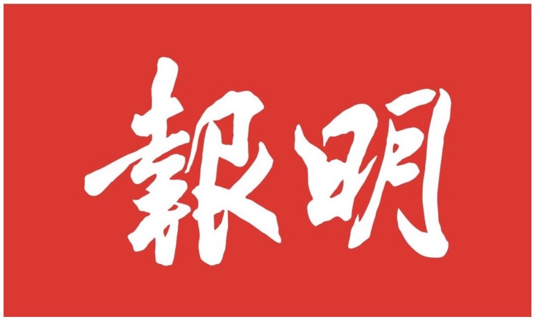 全港中小學產品設計大賽2017-2018圓滿結束 我校“安眠枕”喜獲全場最佳 （《明報》2018-5-29）