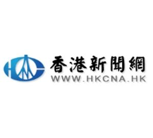 許振隆校長接受媒體採訪 籲建立年輕一代對“一國兩制”的價值認同（香港新聞網 2020-06-15）