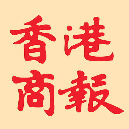 「向國旗敬禮」港澳青少年升旗隊代表訪京團