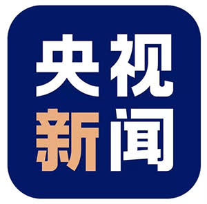 #向国旗敬礼 #港澳青少年
